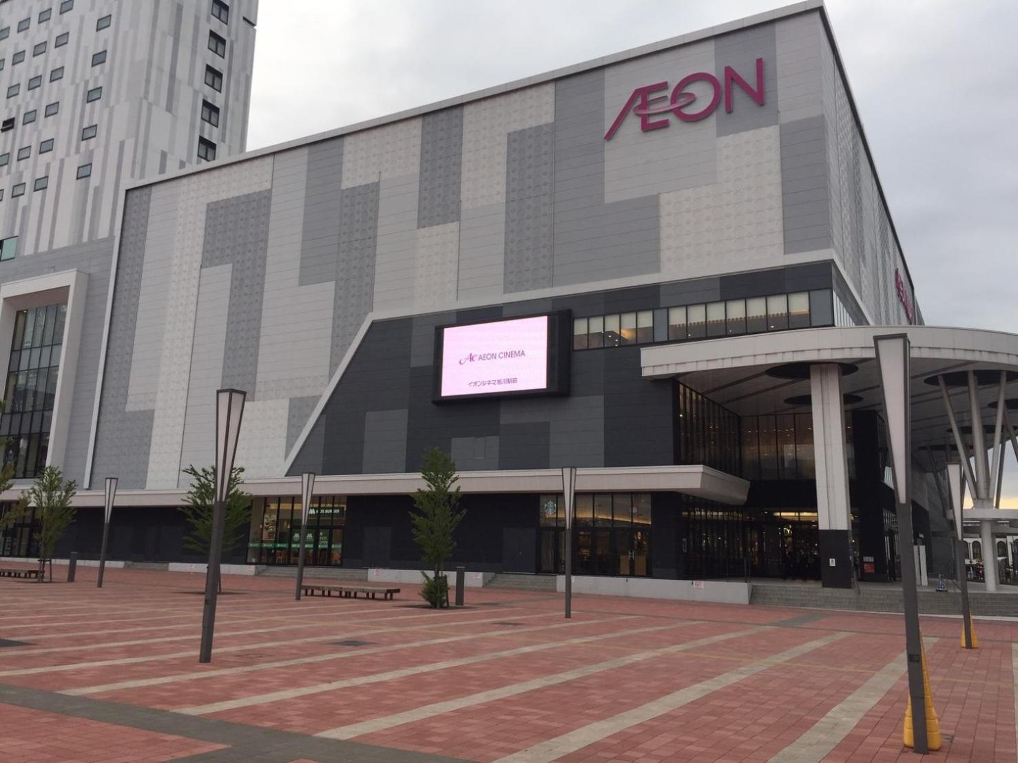 Ark City Asahikawa - Vacation Stay 8531 Esterno foto