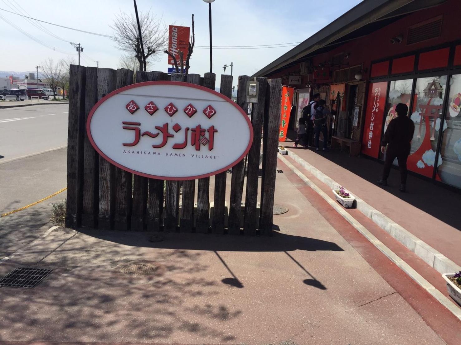 Ark City Asahikawa - Vacation Stay 8531 Esterno foto