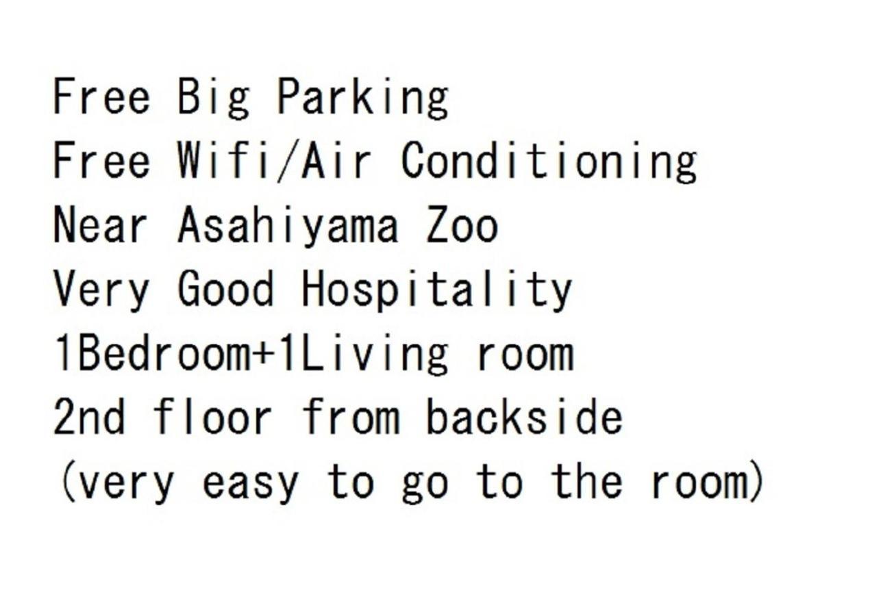 Ark City Asahikawa - Vacation Stay 8531 Esterno foto